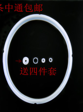 ACA电高压锅密封圈电压力锅密封圈橡皮垫老款密封圈橡皮圈原装