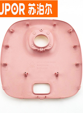 苏泊尔电饭煲CFXB40FC18 50FC19 40FD19粉红色塑料面盖面板装饰片