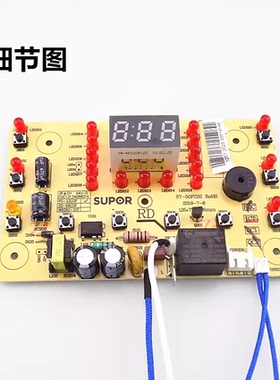适用苏泊尔电压力锅50FC02灯板60FC02主控一体板电源主板控制配件