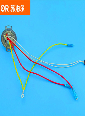 适用苏泊尔电饭煲配件CFXB40FC19-75/CFXB50FC19-75传感器 温控器