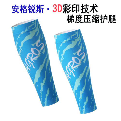 安格锐斯专业跳绳瑜伽跑步马拉松压缩护小腿袜套绑腿彩色3D压力袜 - 图1