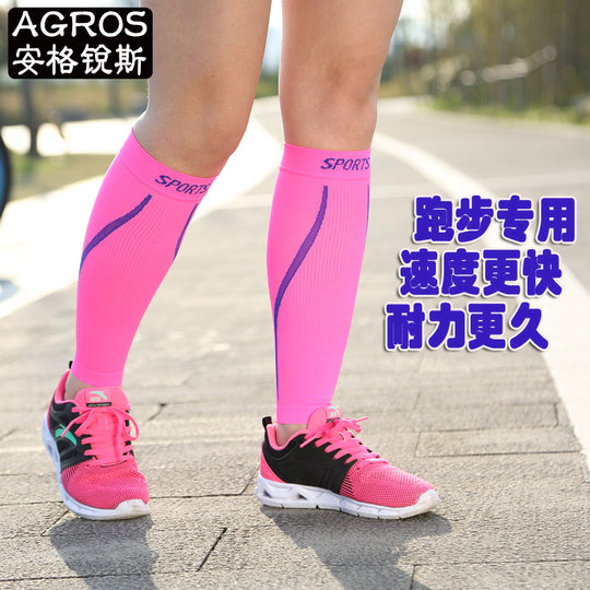 Lauf-Kompressionssocken, schnell trocknende, professionelle, dünne Leggings