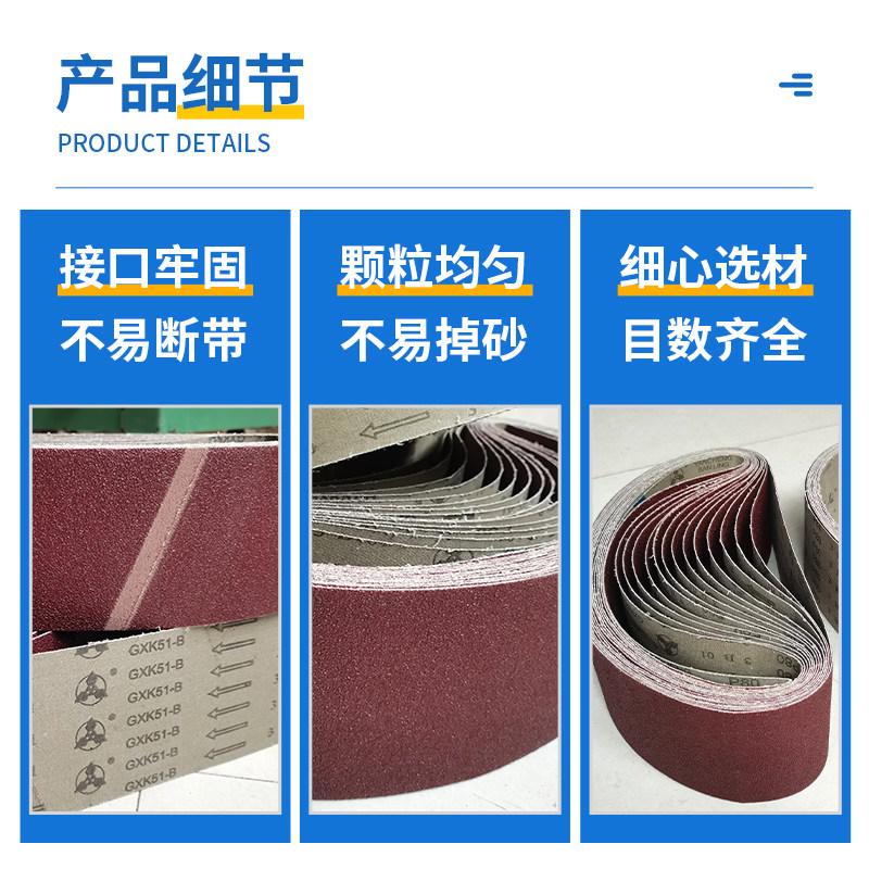 砂带机砂带定制915金属不锈钢拉丝去毛刺坦克机用610砂带打磨抛光,淘宝优惠券,粉丝福利购,淘宝优惠卷