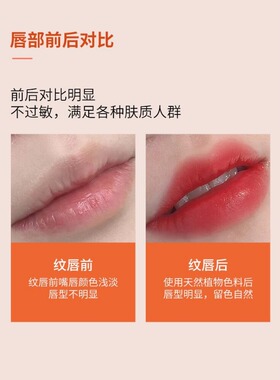 匠心美知秀纹绣色料小样纹眉漂唇纹唇美瞳线纯植物真人色乳留色好