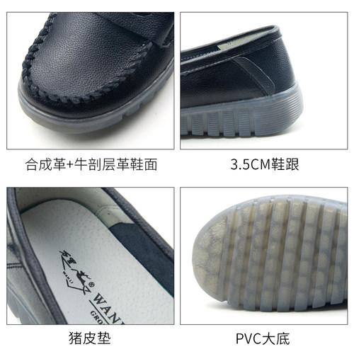 万里新款舒适软底套脚休闲鞋日常穿女鞋真皮单鞋SUT2663 - 图1