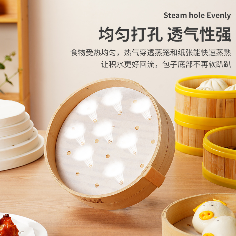 蒸笼纸蒸包子蒸笼垫纸家用蒸屉布垫子蒸馒头不粘一次性油纸食品级 - 图0