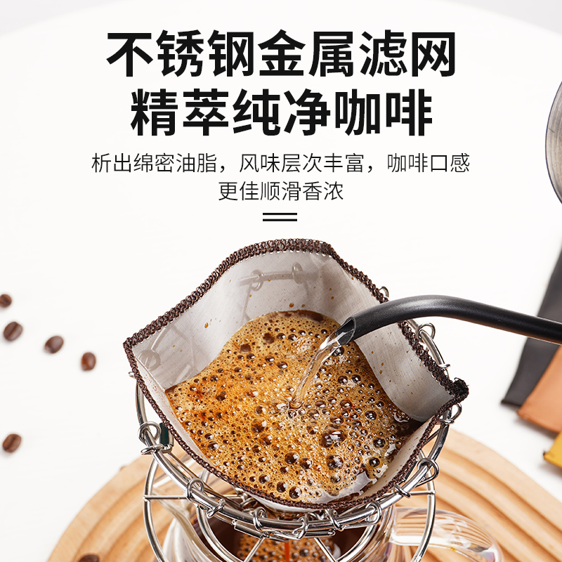 便携式折叠滤网滴漏咖啡蛋糕滤杯手冲咖啡滤架滤纸不锈钢锥形支架 - 图0