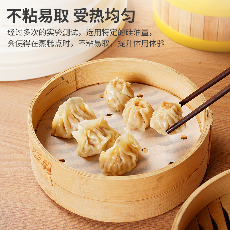 蒸笼纸蒸包子蒸笼垫纸家用蒸屉布垫子蒸馒头不粘一次性油纸食品级 - 图1