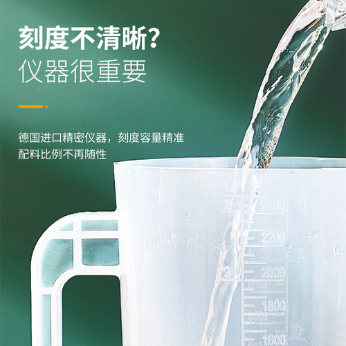 透明塑料耐高温带盖冷水壶家用奶茶店商用带刻度大容量耐热凉水壶-图2