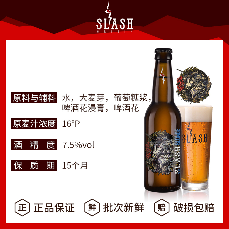 临期 法国进口 Licorne 利库尼 闪电金色艾尔啤酒 330mL*4瓶 天猫优惠券折后¥19.9包邮(¥39.9-20)