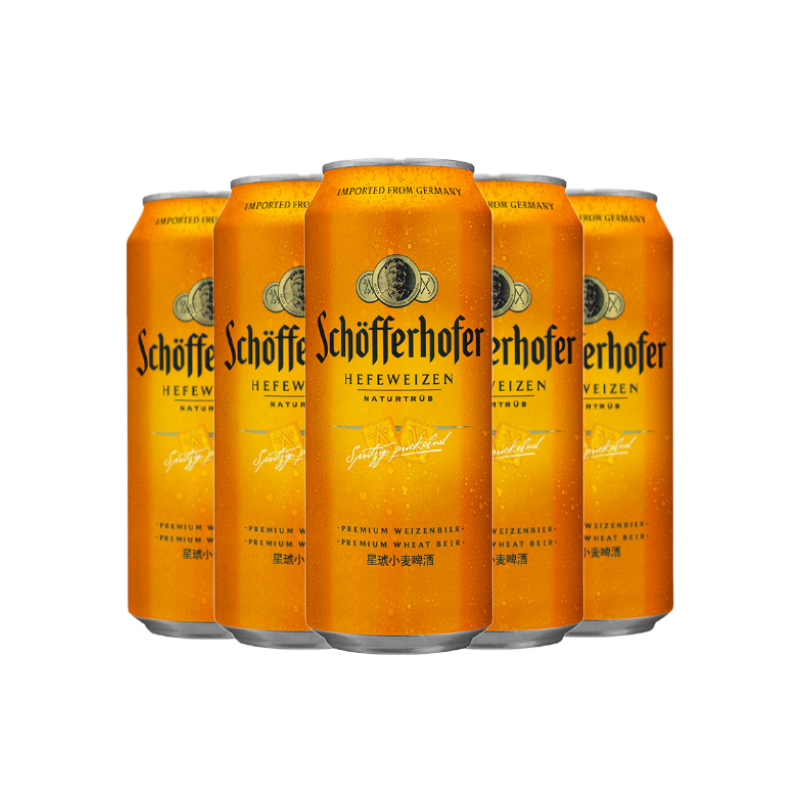 星琥德国进口啤酒500ML*5罐小麦经典白啤外国啤酒整箱24年1月到期