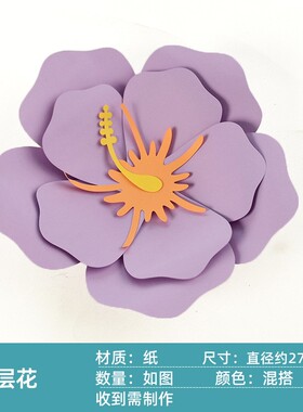 彩色创意立体双层花幼儿园纸花