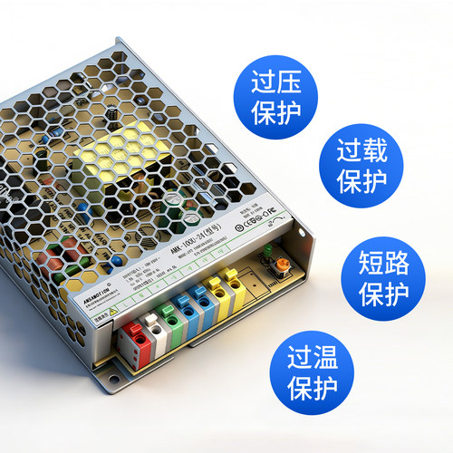 艾莫迅AC220转DC24V直流LED开关电源50W100W变压器2A4A稳压适配器 - 图1