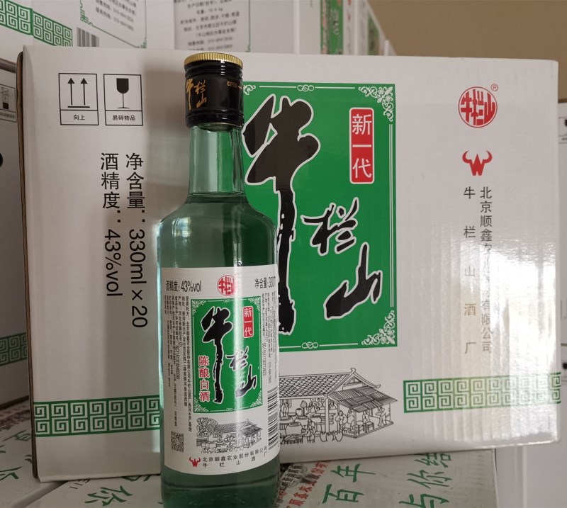 北京牛栏山二锅头新一代陈酿43度黑盖330*20瓶浓香型白酒整箱装