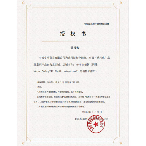 老牌选手！Obagi欧邦琪10%左旋VC精华抗氧化15%维C提亮肤色30ml - 图0