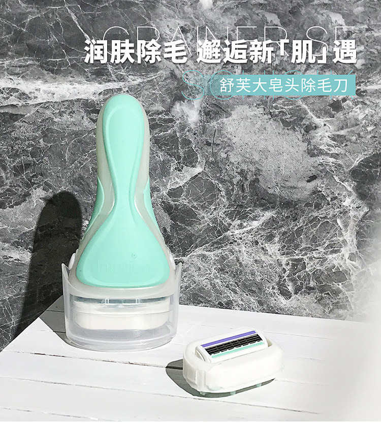 订阅有优惠！Schick舒芙刮毛刀舒适脱毛剃毛刀腋下私处腿毛温和_虎窝淘