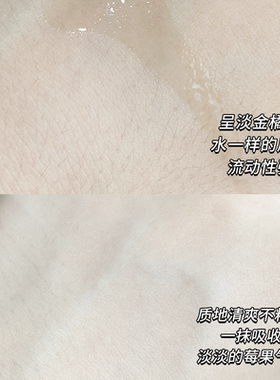 the ordinary 7%果酸爽肤水乙醇水甘醇酸去角质闭口疏通毛孔240ml