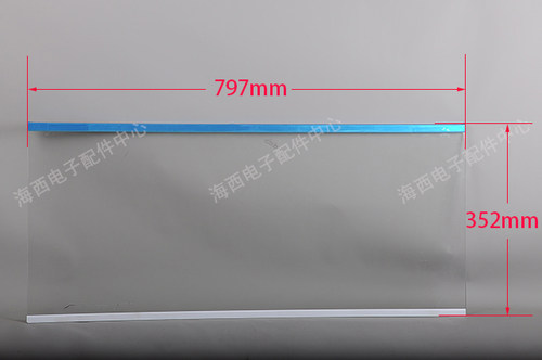 适用海尔冰柜冰箱配件门体玻璃盖板推拉门卧式冻柜原装西电心海 - 图0