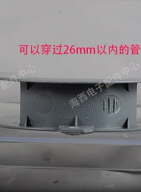 洗衣机海尔排水管支架U形挂架