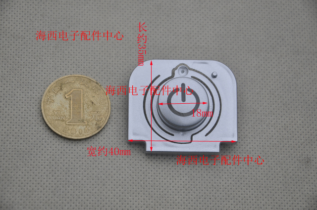 适用海尔滚筒洗衣机配件电源按键帽启动盖板塑料按钮原装海心众件 - 图1