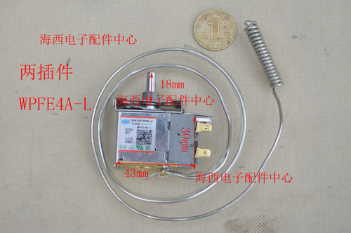 适用海尔冰箱冷柜配件温控器开关机械控制调温器温度探头心配件心 - 图1