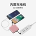 Su Le 10000 mAh sạc pin dung lượng lớn Mang dòng siêu di động mini siêu mỏng di động Apple sạc nhanh - Ngân hàng điện thoại di động