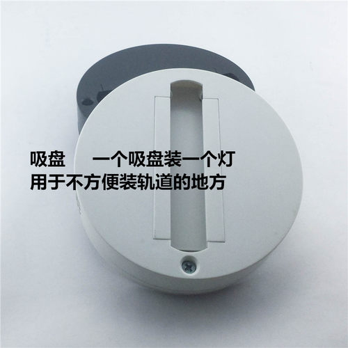 滑道LED射灯导轨条轨道灯商用服装店商场展厅固定伸缩吊杆吸顶盘 - 图1