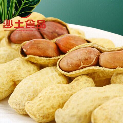 沙土吊炉花生蒜香奶油味多味炒花生五香带壳水煮花生零食坚果炒货 - 图1