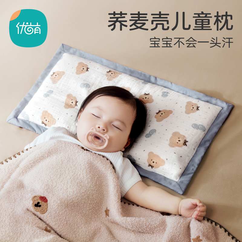 荞麦壳儿童枕头护颈四季通用可调高度