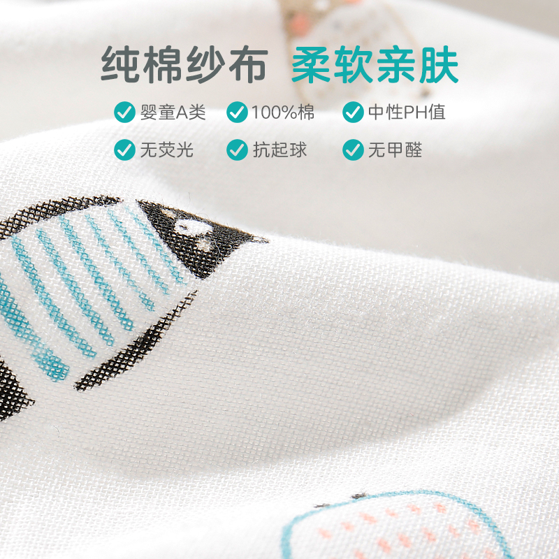 婴儿睡袋春秋纱布纯棉四季通用冬天加厚款恒温儿童宝宝防踢被神器