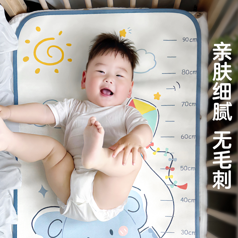 婴儿冰丝凉席新生儿透气吸汗宝宝婴儿床专用幼儿园儿童席子可水洗
