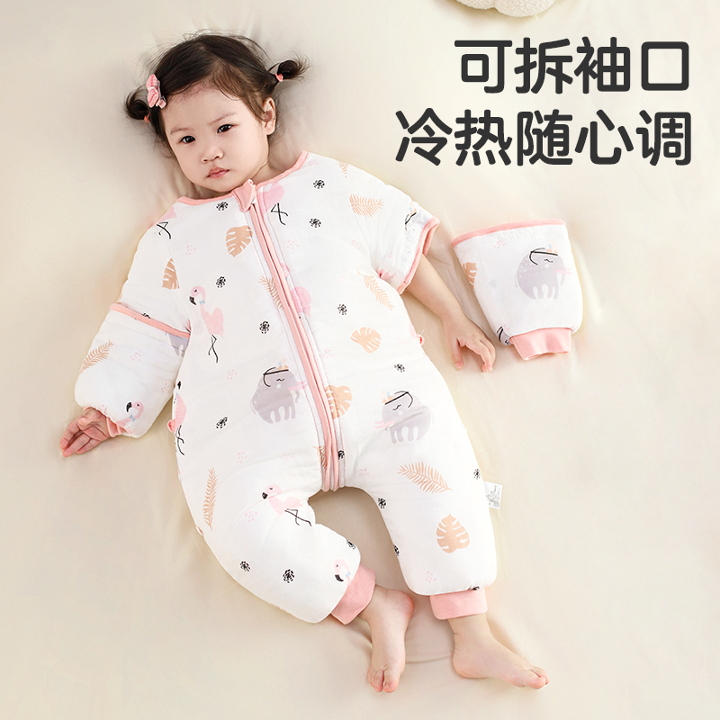 婴儿睡袋春秋冬款纯棉纱布加厚宝宝夹棉款分腿睡衣儿童防踢被神器