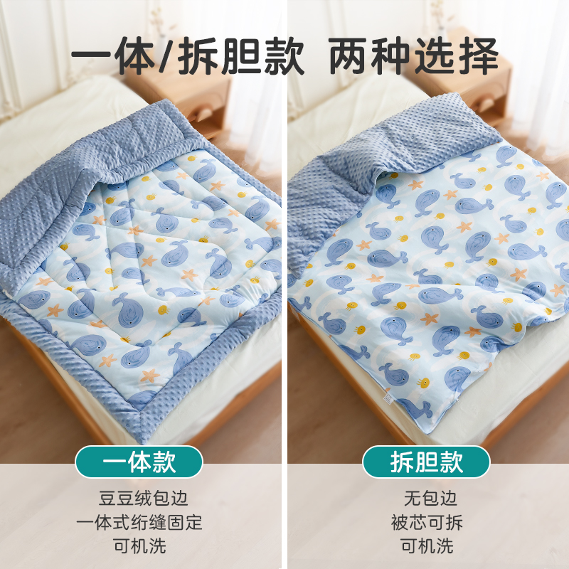 婴儿豆豆被幼儿园专用被子盖毯秋冬棉被宝宝儿童被子豆豆毯婴儿被