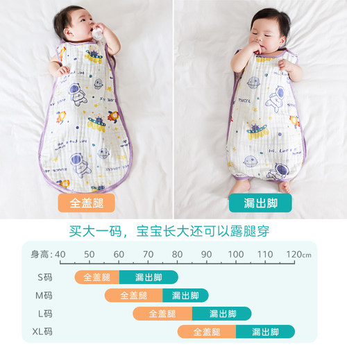 宝宝睡袋纯棉纱布无袖背心新生儿童睡觉防踢被婴儿夏季薄款空调房 - 图1