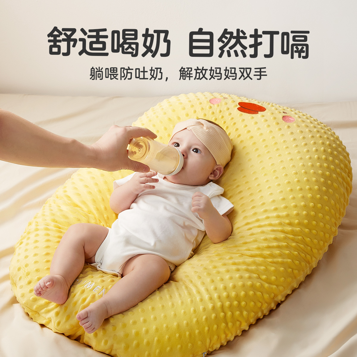 婴儿防吐奶斜坡垫安抚豆豆绒宝宝防呛奶新生儿躺喂奶哺乳神器枕头