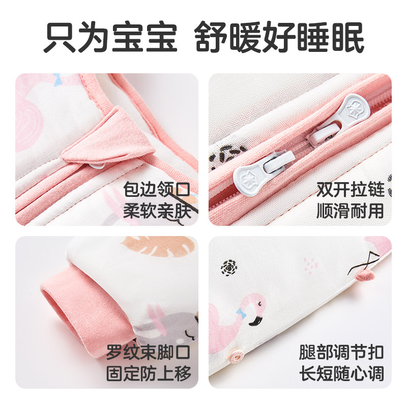 婴儿睡袋春秋冬款纯棉纱布加厚宝宝夹棉款分腿睡衣儿童防踢被神器,淘宝优惠券,粉丝福利购,淘宝优惠卷
