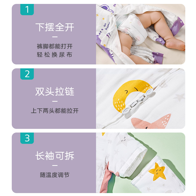 婴儿睡袋春秋宝宝分腿纯棉纱布小孩睡觉儿童防踢被子神器夏季薄款
