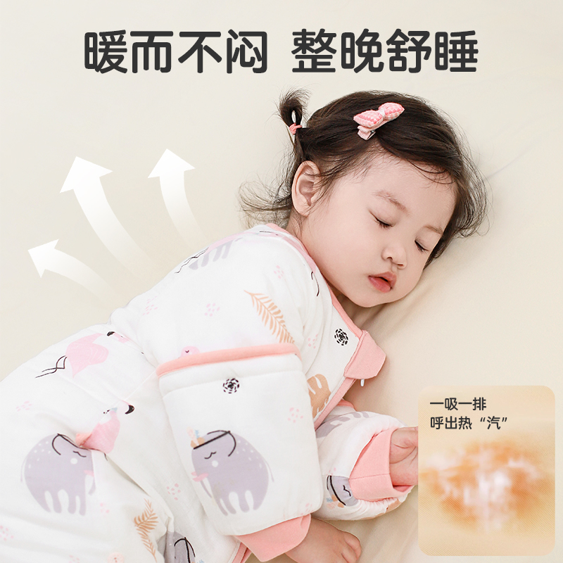 婴儿睡袋春秋冬款纯棉纱布加厚宝宝夹棉款分腿睡衣儿童防踢被神器