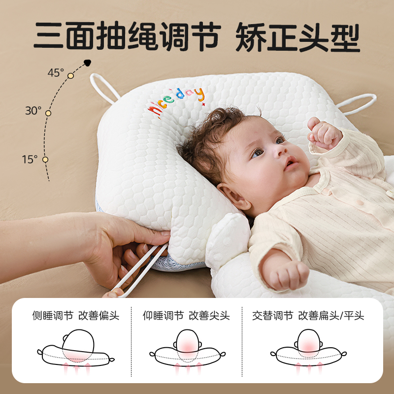 婴儿安抚定型枕宝宝矫正头型防偏头云朵枕幼儿防惊跳睡觉安全神器