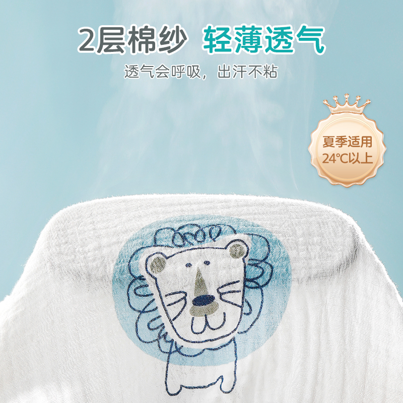 新生婴儿连腿半背衣宝宝背心式睡袋护肚围兜儿童肚兜夏季薄款透气