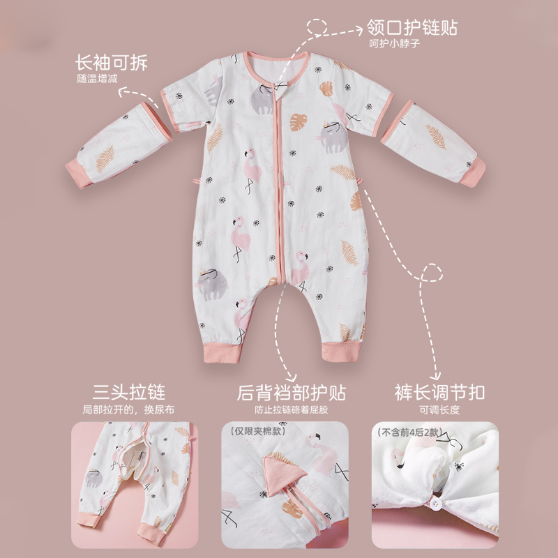 婴儿分腿睡袋纱布纯棉春秋冬款恒温宝宝儿童防踢被子神器四季通用
