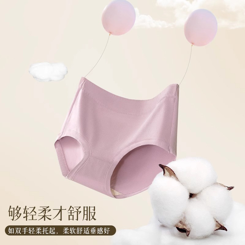 女士内裤女纯棉全棉抗菌裆中高腰无痕女式夏季透气短裤头2024新款,淘宝优惠券,粉丝福利购,淘宝优惠卷