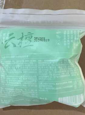 逐本卸妆膏清欢植萃净颜面部深层清洁乳化养护卸妆平价小样3ml