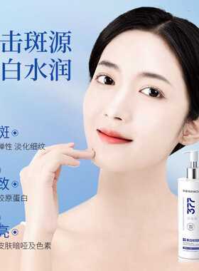 年蔻377焕彩美白祛斑精华乳 滋润嫩肤改善肌肤暗沉补水保湿身体乳