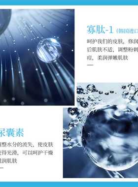 形象美玻尿胺精华水 湿敷面部补水滋润保湿护肤精华液 大瓶化妆水
