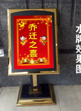 满月生日儿童酒楼照片海报定制