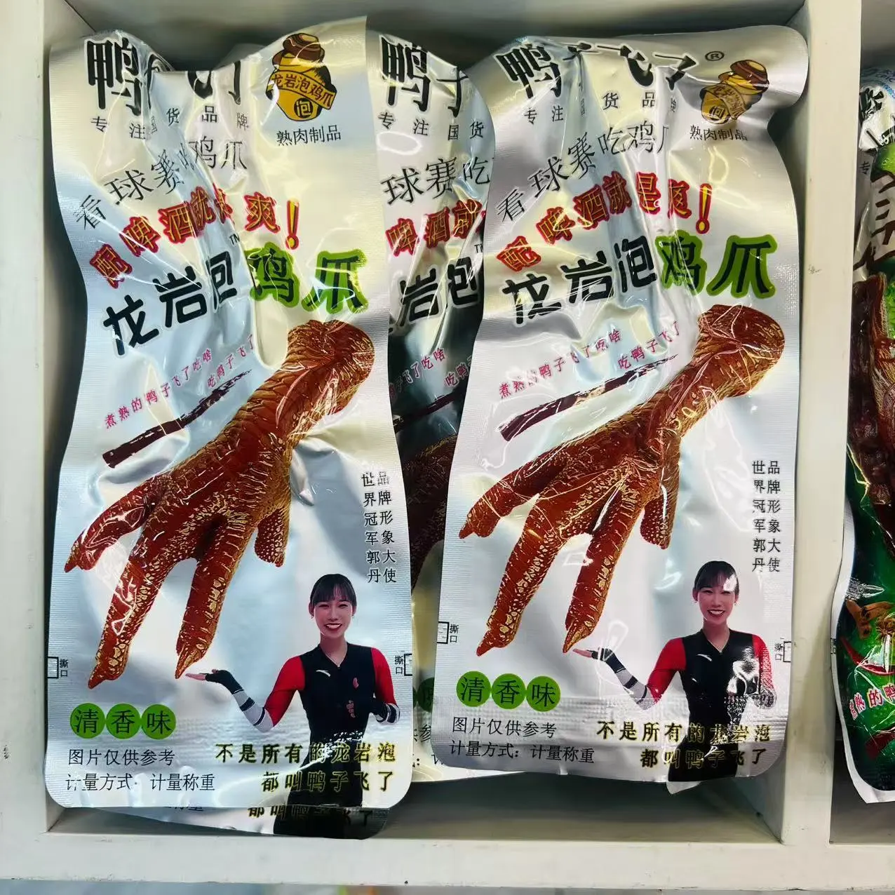 鸭子飞了龙岩泡鸡爪清香酸爽特辣味5斤整箱鸡爪子解馋小吃零食品,淘宝优惠券,粉丝福利购,淘宝优惠卷