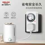 Delixi Timer Switch