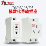 Delixi Model Diger DZ47 Три заглушки 10A3 HORCH 16A два -хори 10A пять -отверстие для распределительной коробки AC30 AC30