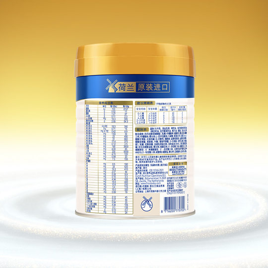 Royal Meisu Li Zunyue milk powder 1 section 800g*1 can